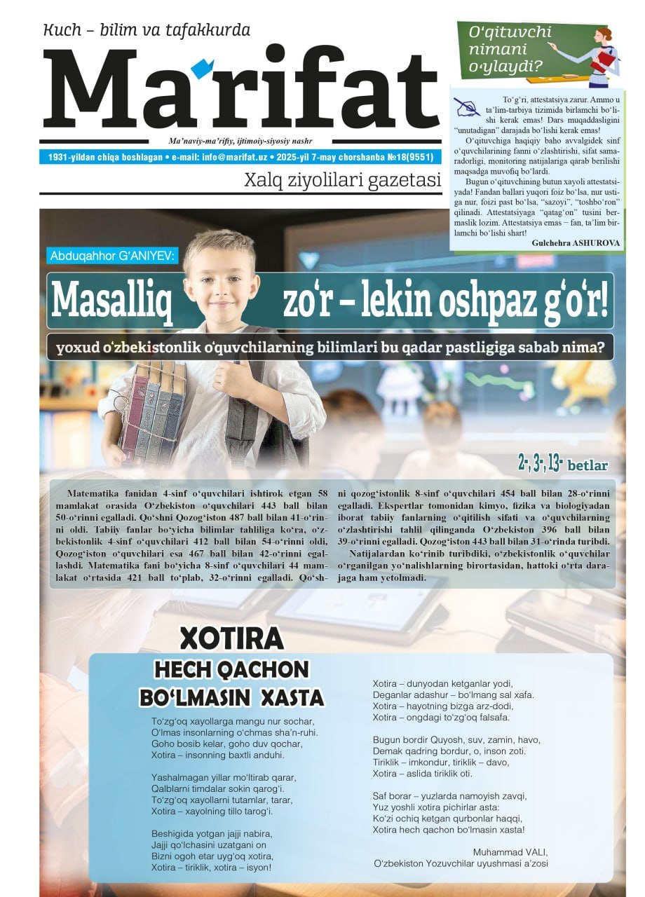 gazeta ma'rifat