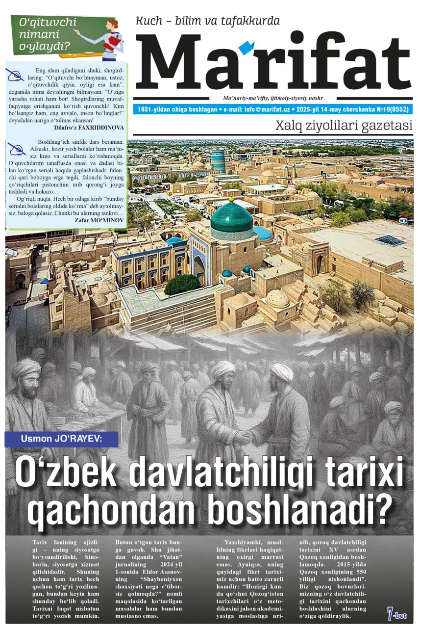 gazeta ma'rifat