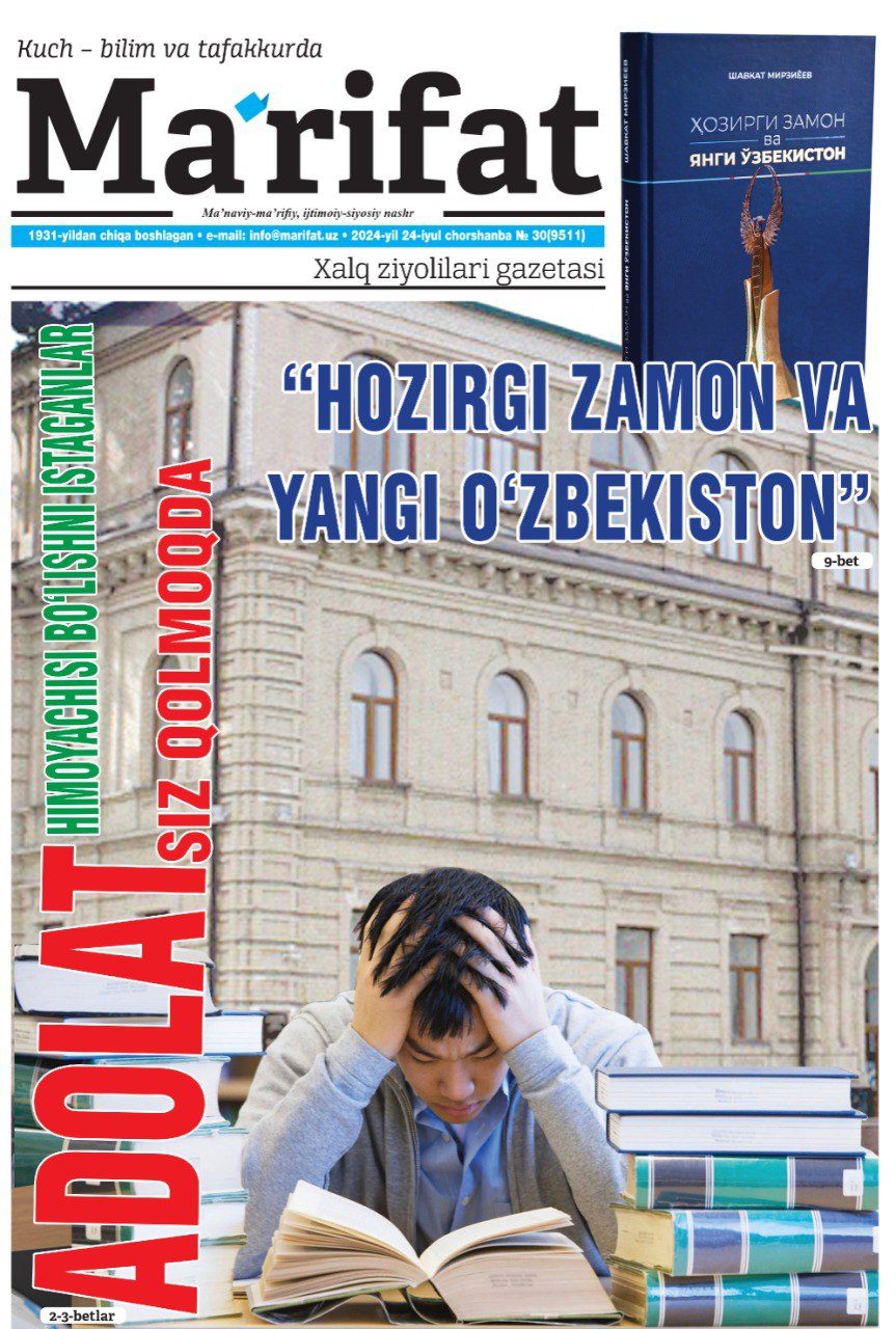 MILLATNING MA’NAVIY QIYOFASI