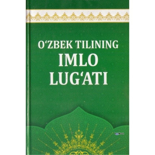 O‘ZBEK ME’YORIY LUG‘ATCHILIGI yoxud lug‘at qonunchiligi muammolariga doir