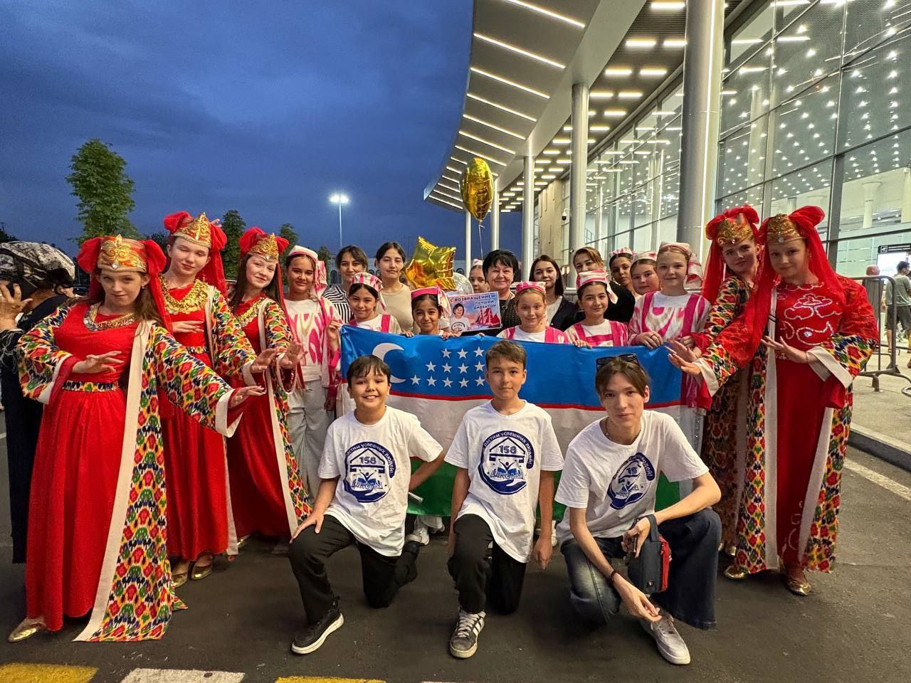 Праздник юности