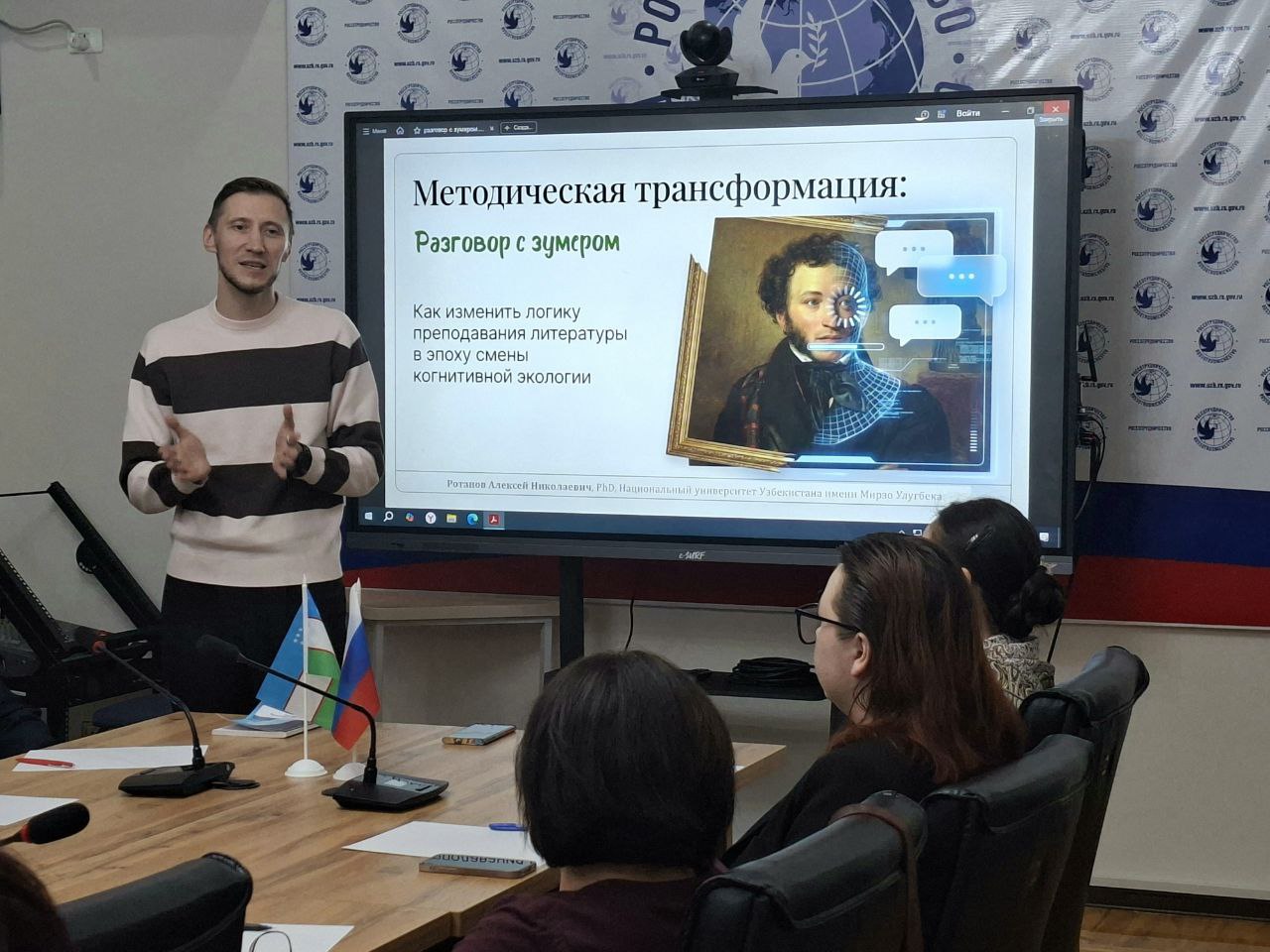 Обучаем зуммеров