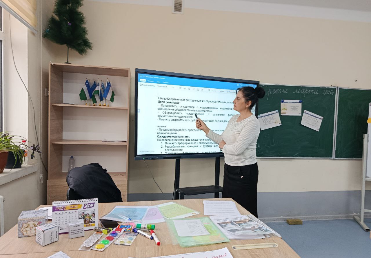 Площадка профессионального роста и обмена опытом