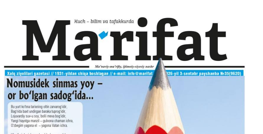 ma'rifat