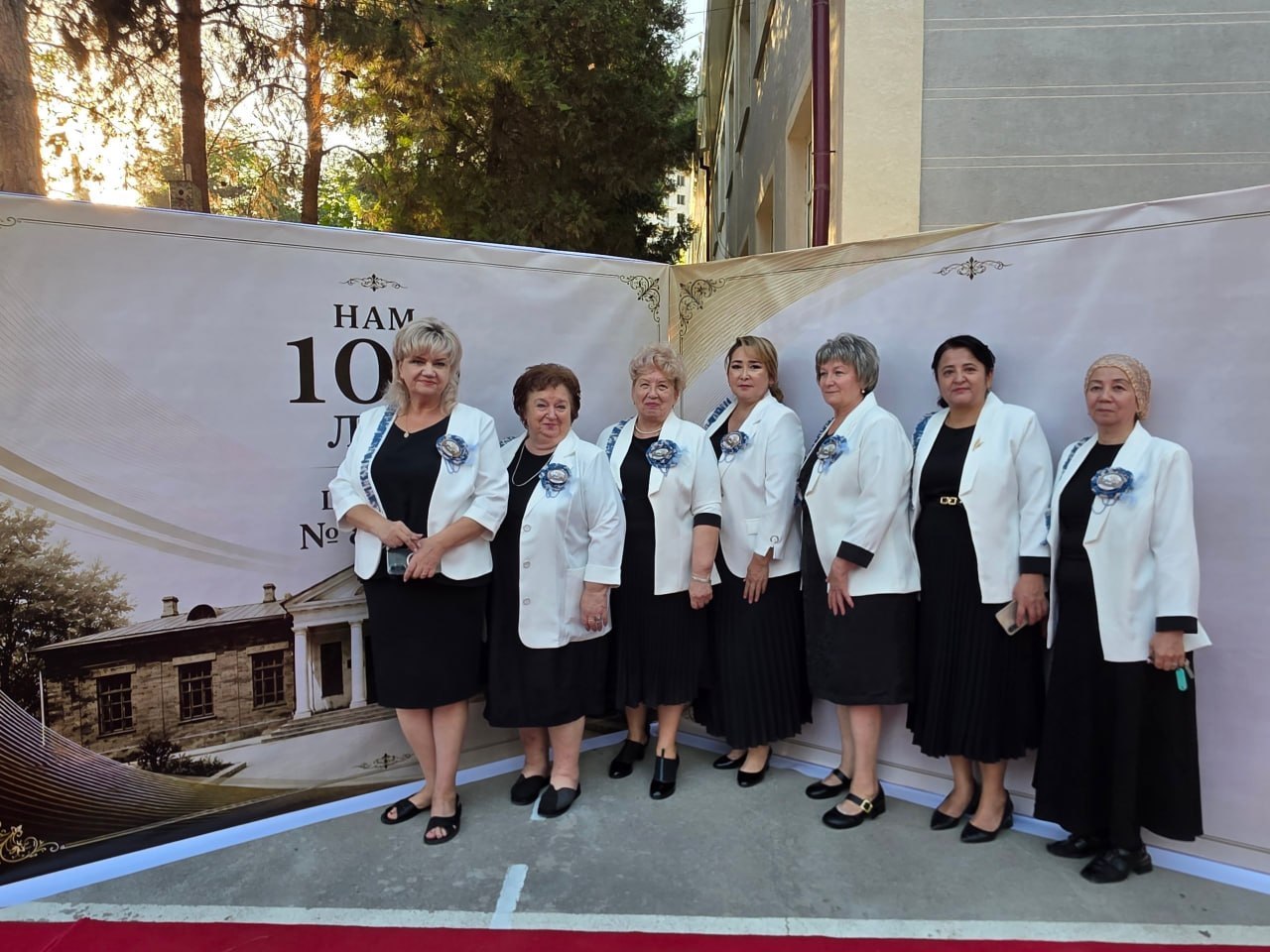Нам 100 лет!