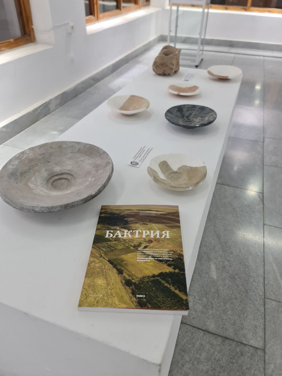 Загадочная Узундара