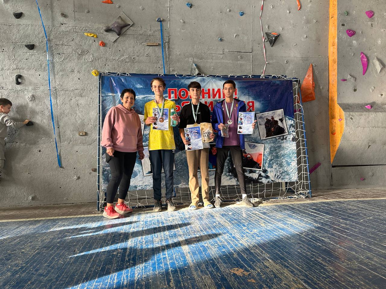 Преодолевая себя