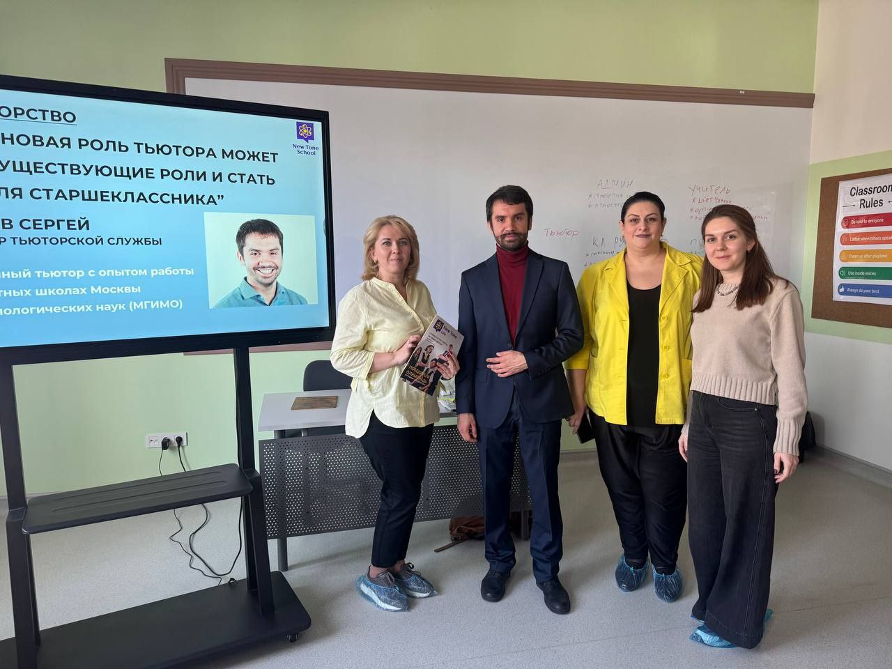 Мастерская New Tone