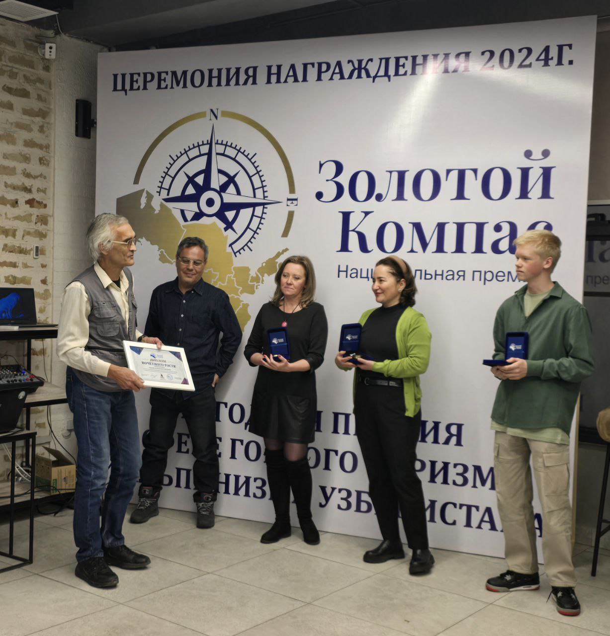 «Золотой компас» для победителей