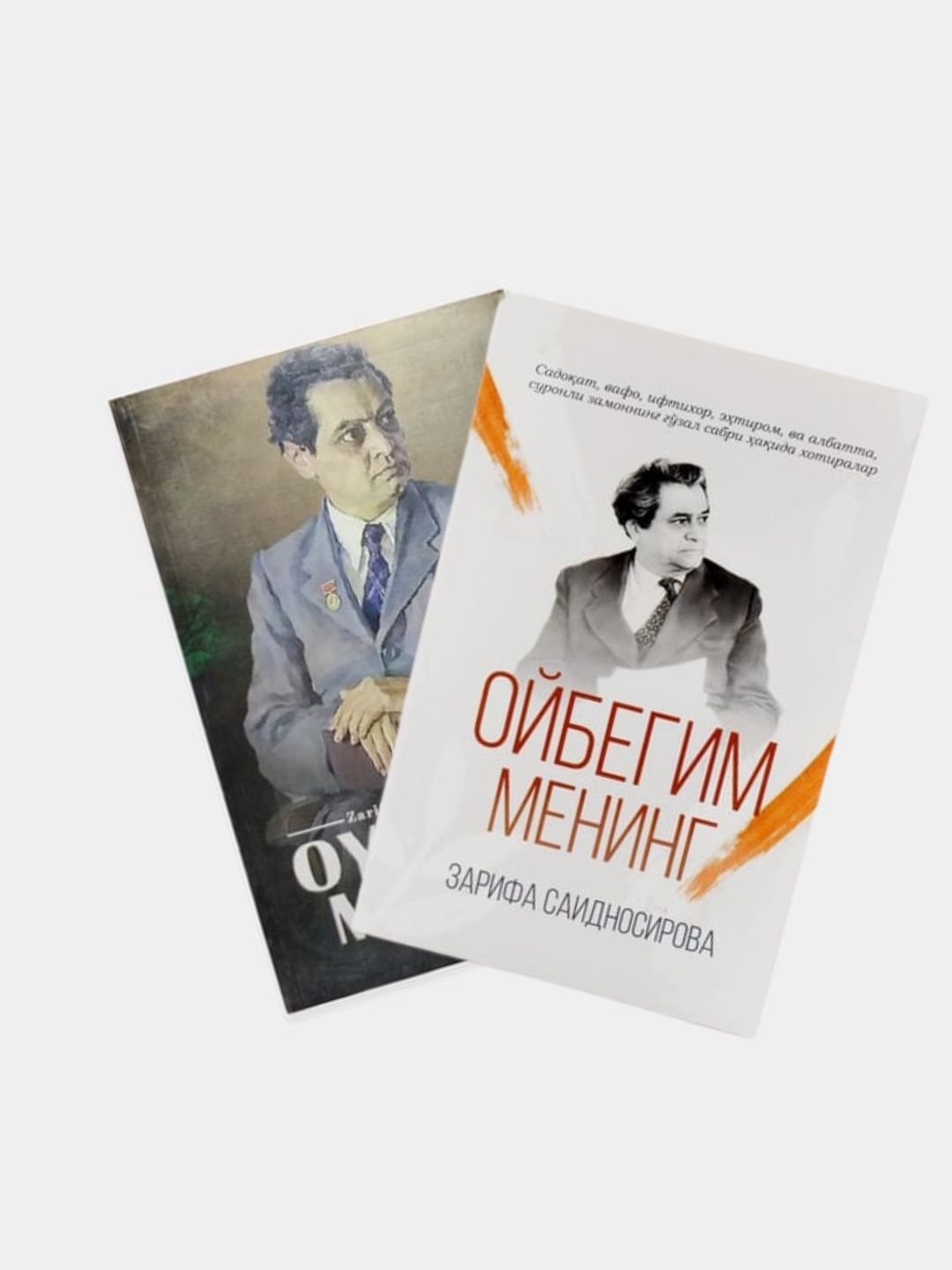 «Я пишу кровью сердца»
