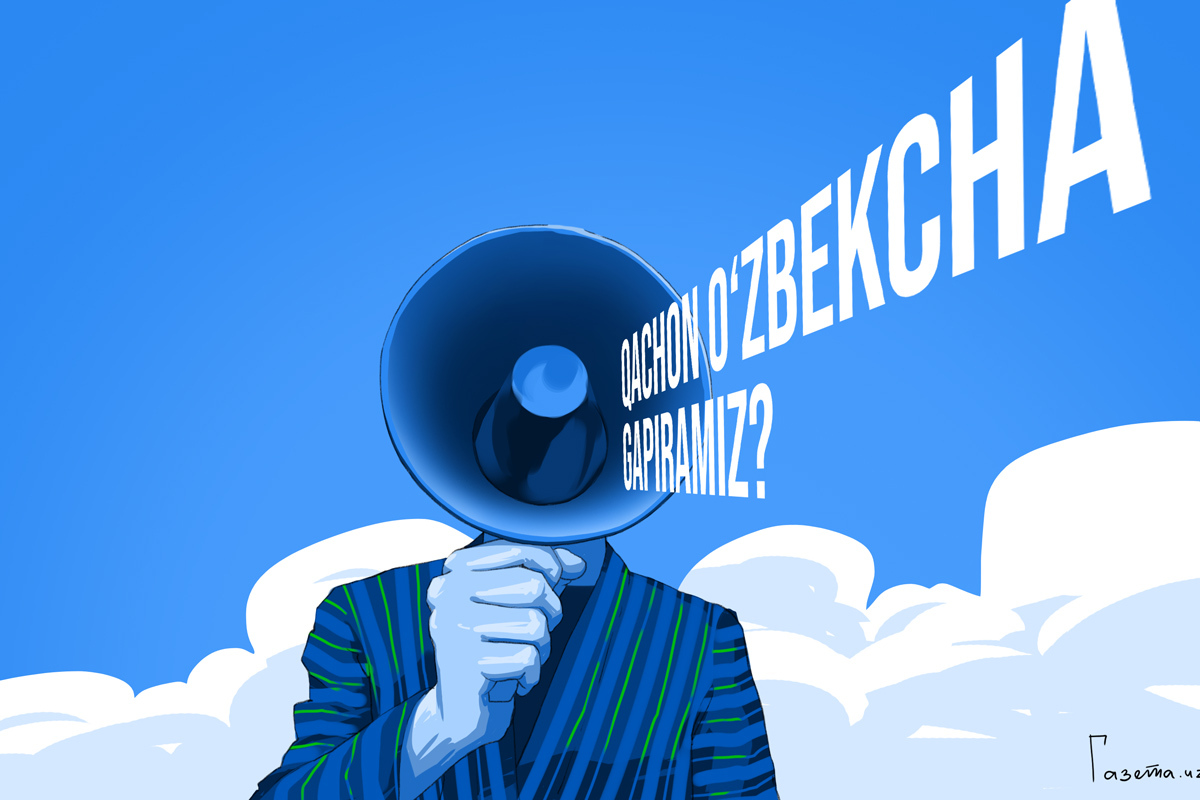 Atamalar komissiyasi 30 ta yangi so‘z uchun o‘zbekcha muqobil taklif etmoqda