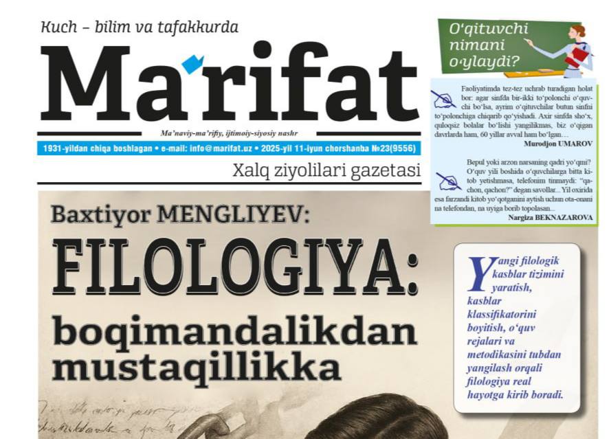 ma'rifat