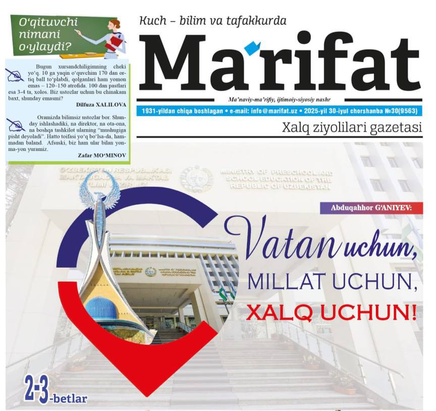 ma'rifat
