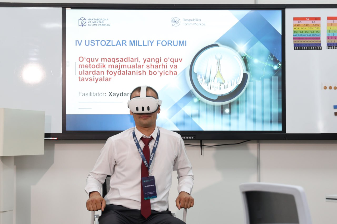 Развитие профессиональных знаний педагогов