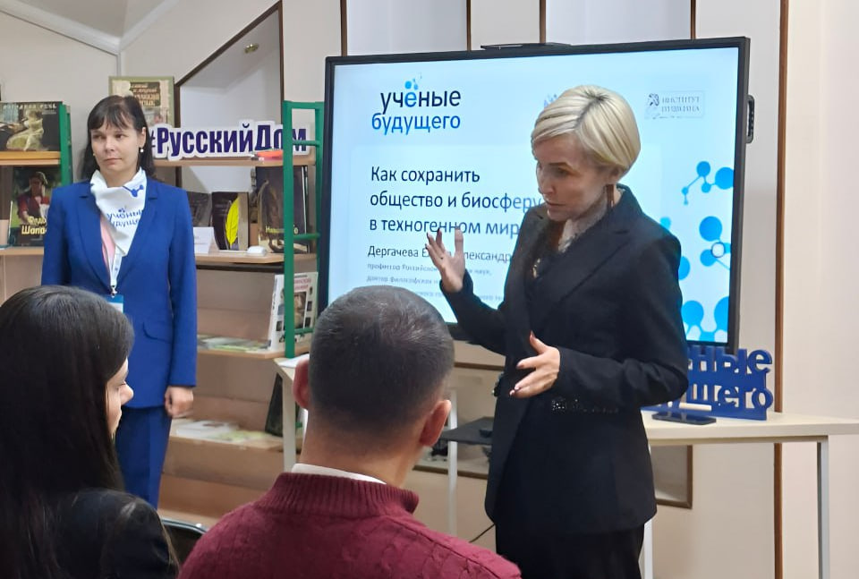 Вырастим ученых!