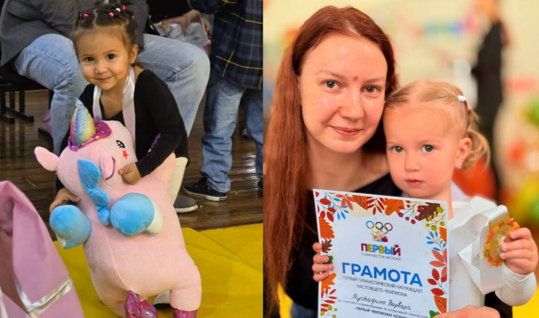 Когда все начинается с гимнастики