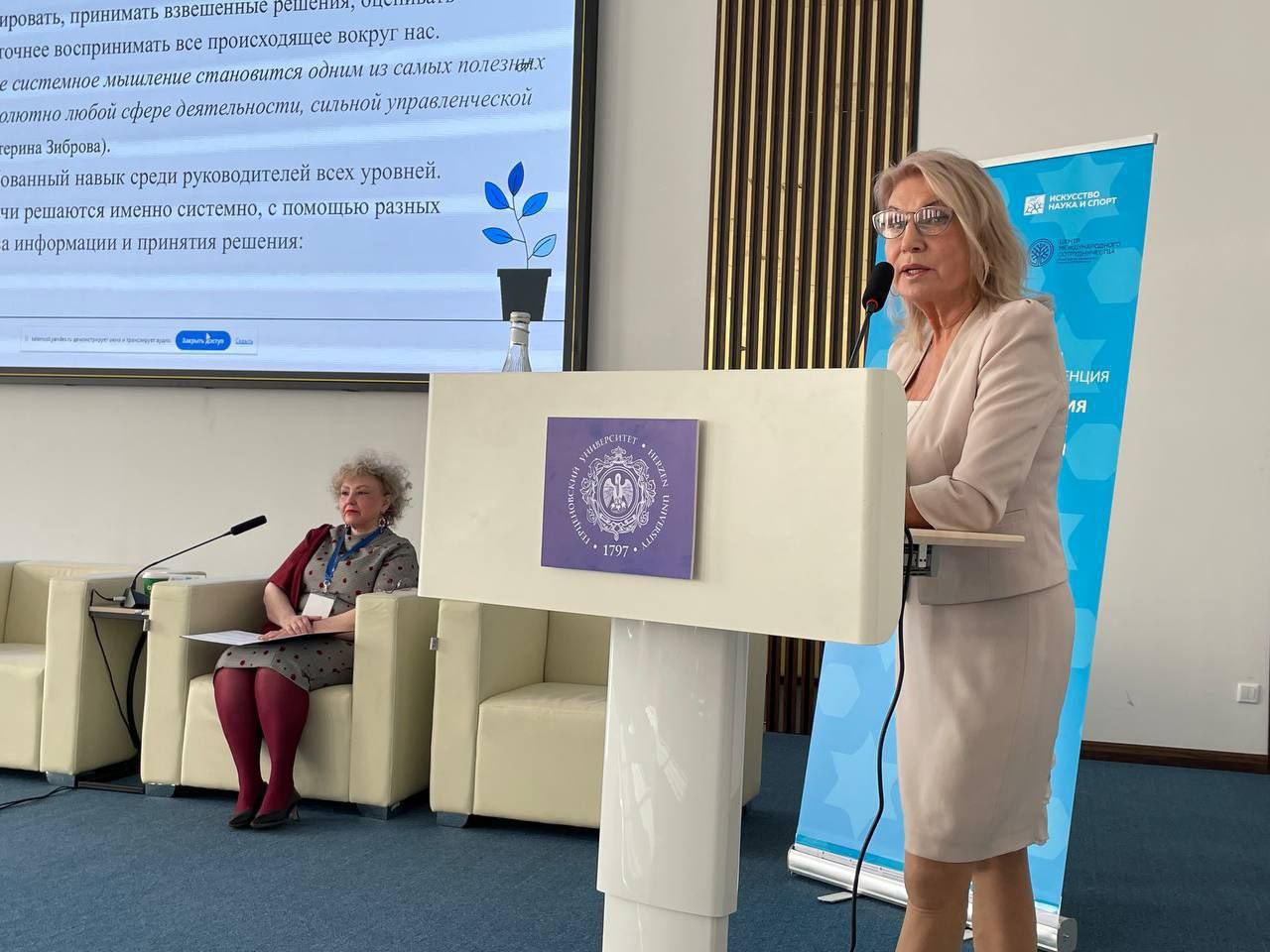 Время требует инновационных решений