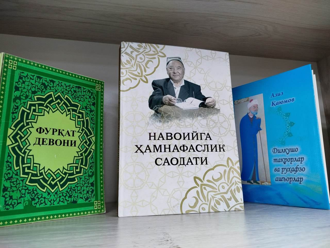 Имя, ставшее эпохой