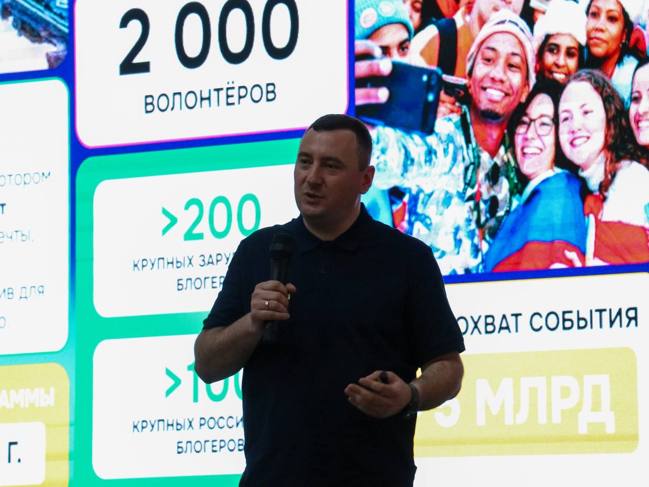 Пространство будущего: мечты делают людей ближе