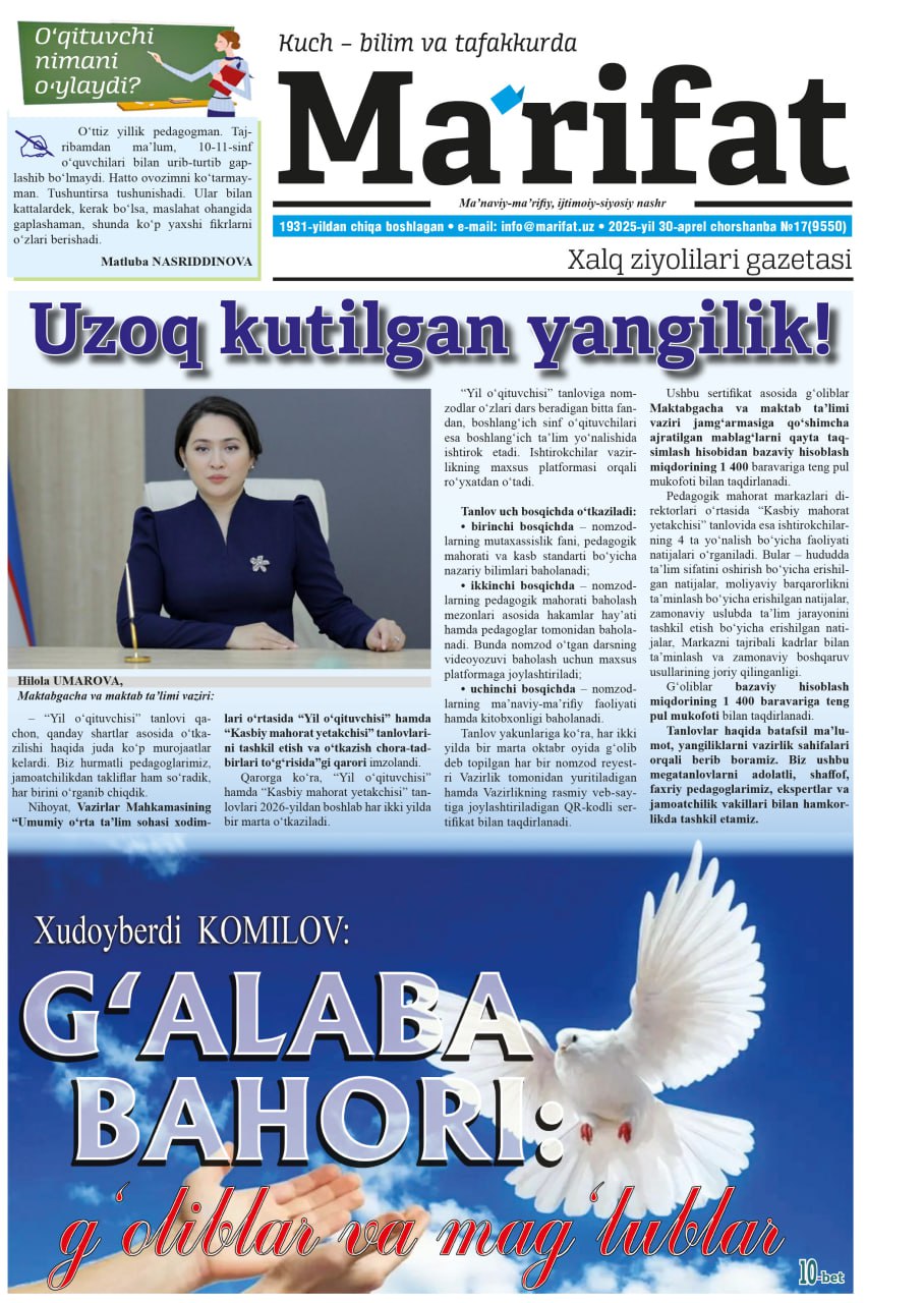 gazeta ma'rifat