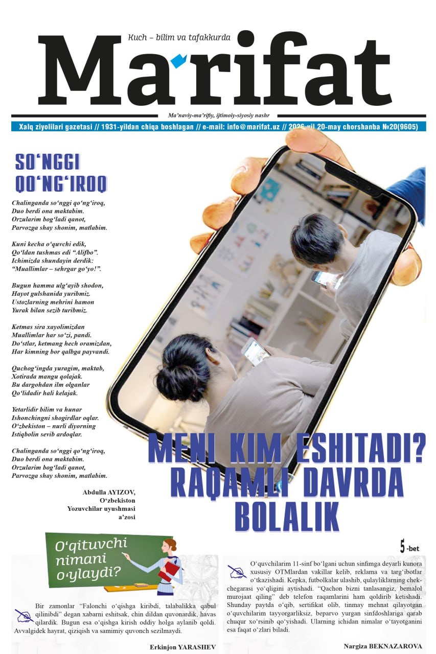 gazeta ma'rifat